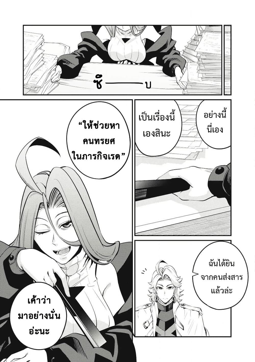 Manga-lc-com อ่านมังงะ อ่านการ์ตูน ออนไลน์ ฟรี Tsuihou Sareta Tenshou Juu Kishi wa game Chishiki de Musou Suru ตอนที่ 1 2 3 4 5 6 7 8 9 10 11 12 13 14 ฟรี ไม่มีโฆษณา Manga-lc - อ่าน มังงะ อ่าน การ์ตูน ออนไลน์ อ่านมังงะ ฟรี