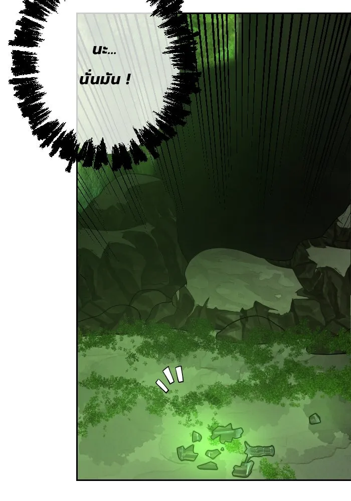 จันทร์เจ้า ตอนที่ ตอนที่ ๓๐  ไม่เจียมตัวเอาเสียเลย รูปที่ 44