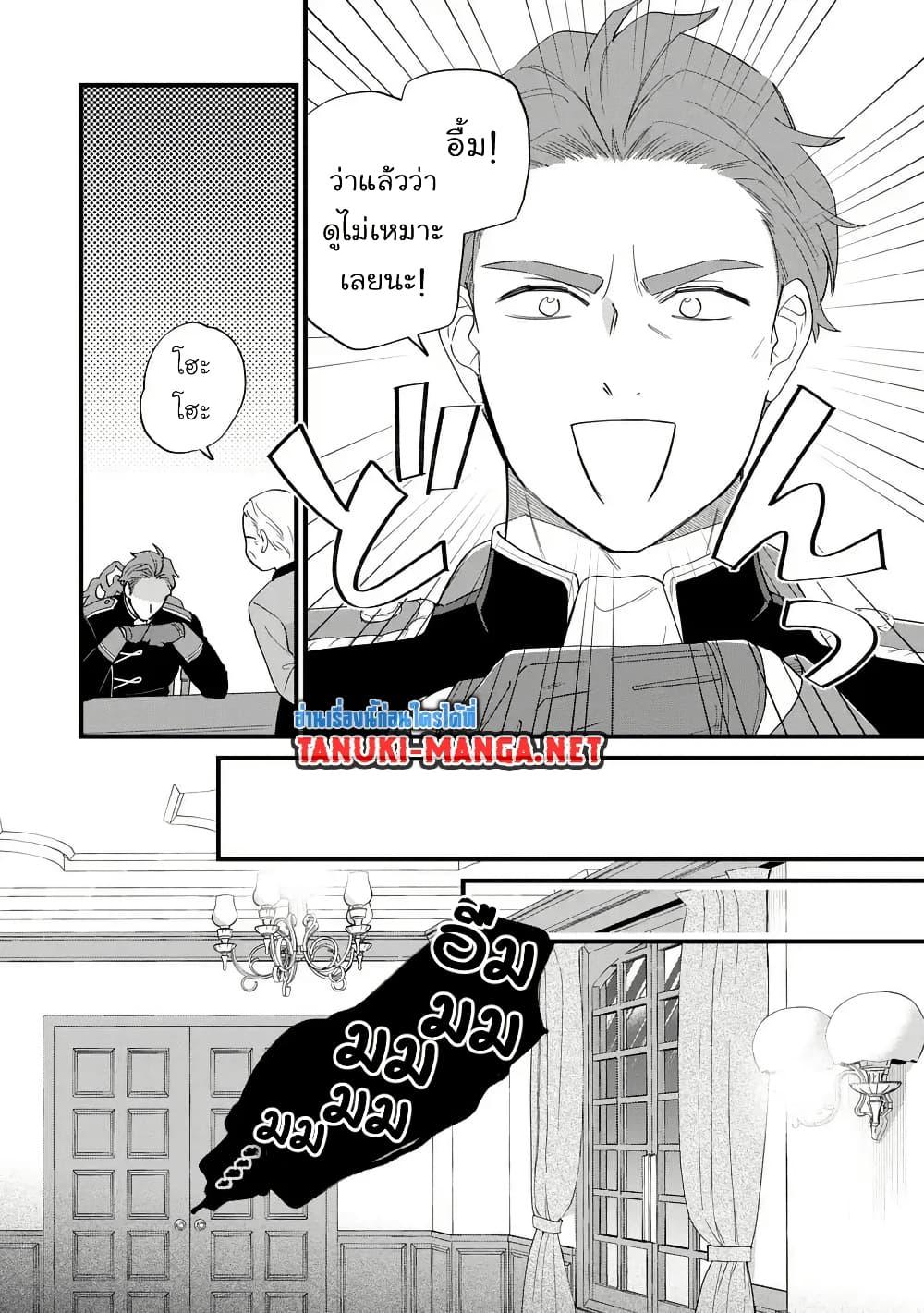 Manga-lc-com อ่านมังงะ อ่านการ์ตูน ออนไลน์ ฟรี Akuyaku no Goreisoku no Dounika shitai Nichijou ตอนที่ 1 2 3 4 5 6 7 8 9 10 11 12 13 14 ฟรี ไม่มีโฆษณา Manga-lc - อ่าน มังงะ อ่าน การ์ตูน ออนไลน์ อ่านมังงะ ฟรี