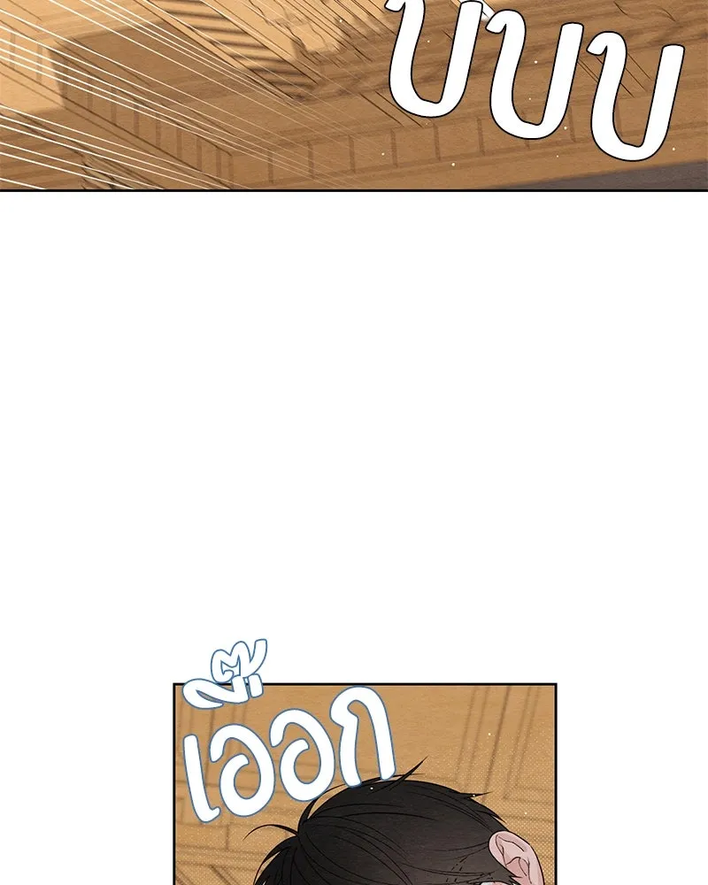 เป็นวัยรุ่นมันเหนื่อย ตอนที่ 34 รูปที่ 94