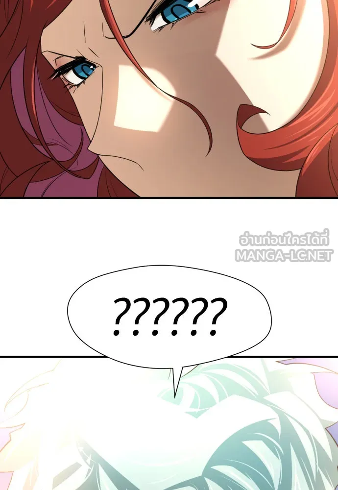 ยอดสถาปนิกผู้พิทักษ์อาณาจักร ตอนที่ 165 รูปที่ 81