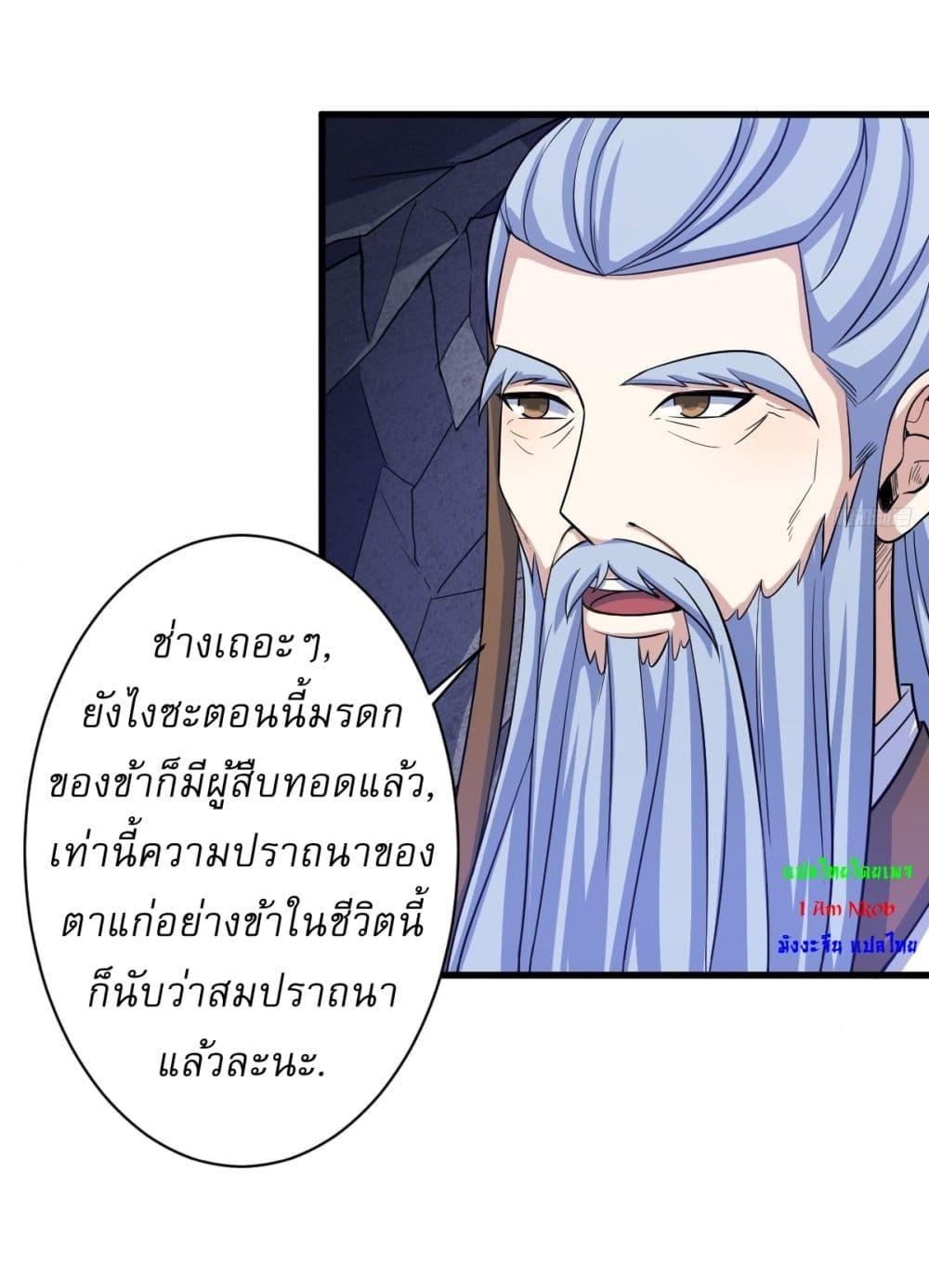 Manga-lc-com อ่านมังงะ อ่านการ์ตูน ออนไลน์ ฟรี Invincible After a Hundred Years of Seclusion ตอนที่ 1 2 3 4 5 6 7 8 9 10 11 12 13 14 ฟรี ไม่มีโฆษณา Manga-lc - อ่าน มังงะ อ่าน การ์ตูน ออนไลน์ อ่านมังงะ ฟรี