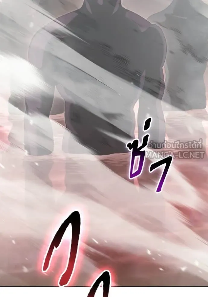 ราชินีจอมมาร ตอนที่ 89 รูปที่ 56