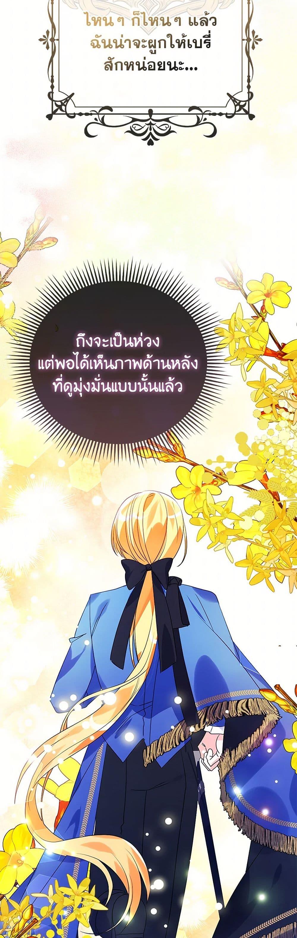 Manga-lc-com อ่านมังงะ อ่านการ์ตูน ออนไลน์ ฟรี The Fake Rides in a Flower Kiln ตอนที่ 1 2 3 4 5 6 7 8 9 10 11 12 13 14 ฟรี ไม่มีโฆษณา Manga-lc - อ่าน มังงะ อ่าน การ์ตูน ออนไลน์ อ่านมังงะ ฟรี