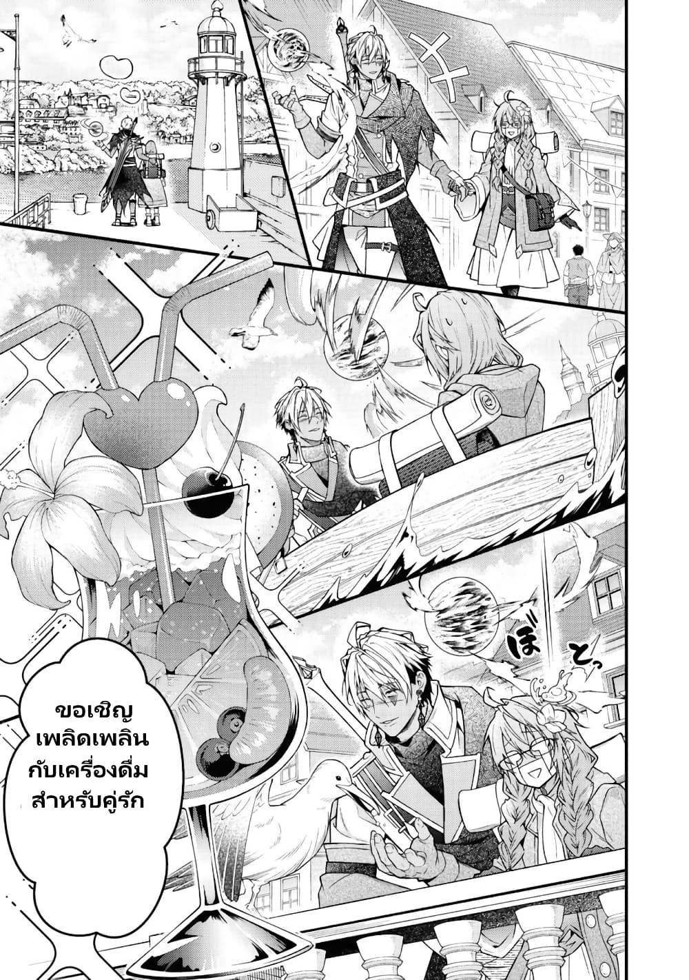 Manga-lc-com อ่านมังงะ อ่านการ์ตูน ออนไลน์ ฟรี Sekai o Sukutta Saikyou Yuusha ni Stalker Sareru Mura Musume no Hanashi ตอนที่ 1 2 3 4 5 6 7 8 9 10 11 12 13 14 ฟรี ไม่มีโฆษณา Manga-lc - อ่าน มังงะ อ่าน การ์ตูน ออนไลน์ อ่านมังงะ ฟรี