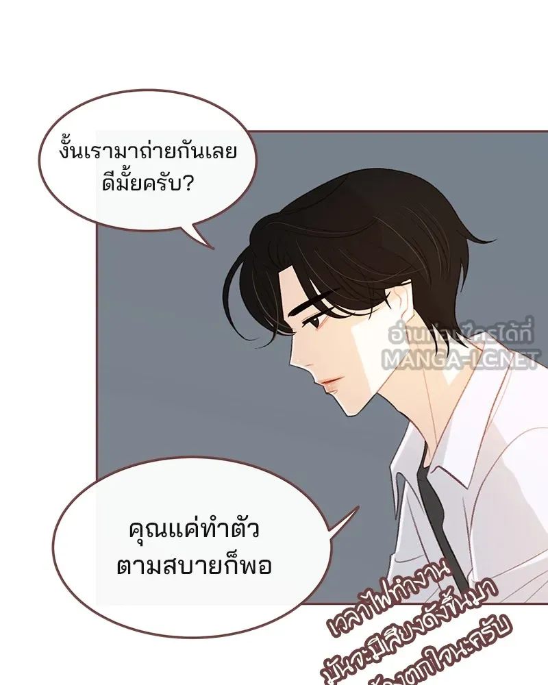 เพียงลมหนาว ตอนที่ 16 รูปที่ 15