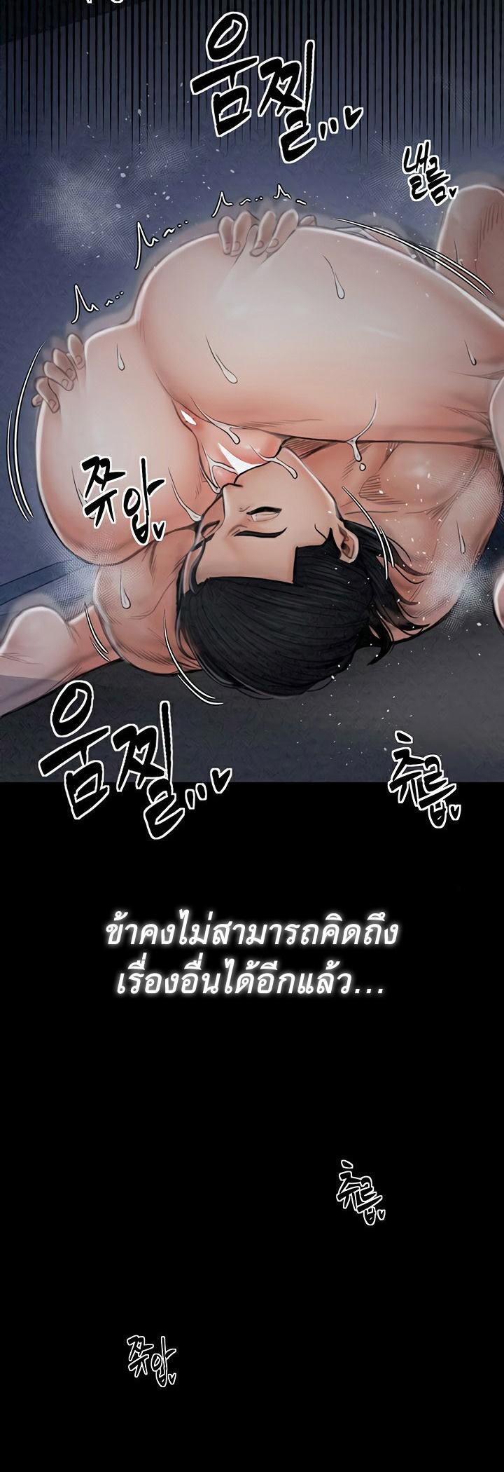 Doujin-Lc- อ่าน โดจิน มังฮวา เกาหลี ญี่ปุ่น จีน แปลไทย The Servant’s Story ตอนที่ 1 2 3 4 5 6 7 8 9 10 11 12 13 14 ฟรี ไม่มีโฆษณา อ่าน โดจิน Manhwa เกาหลี ญี่ปุ่น จีน เรามีครบ คัดมาให้เน้นๆ โดจิน 18+ รับประกันความฟินโดย  Doujin Lc