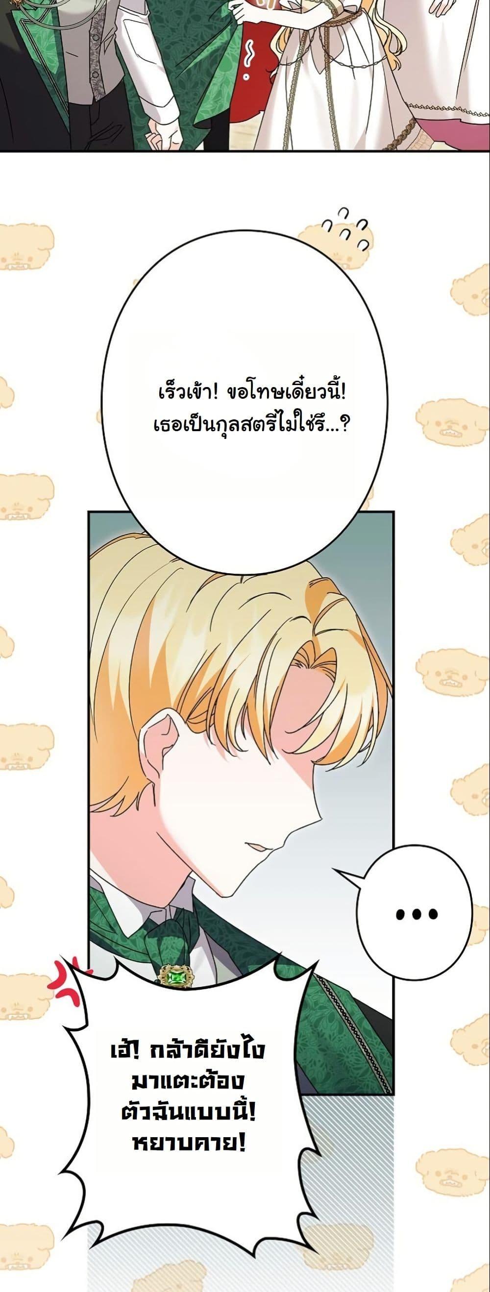 Manga-lc-com อ่านมังงะ อ่านการ์ตูน ออนไลน์ ฟรี I Became a Human’s Daughter ตอนที่ 1 2 3 4 5 6 7 8 9 10 11 12 13 14 ฟรี ไม่มีโฆษณา Manga-lc - อ่าน มังงะ อ่าน การ์ตูน ออนไลน์ อ่านมังงะ ฟรี