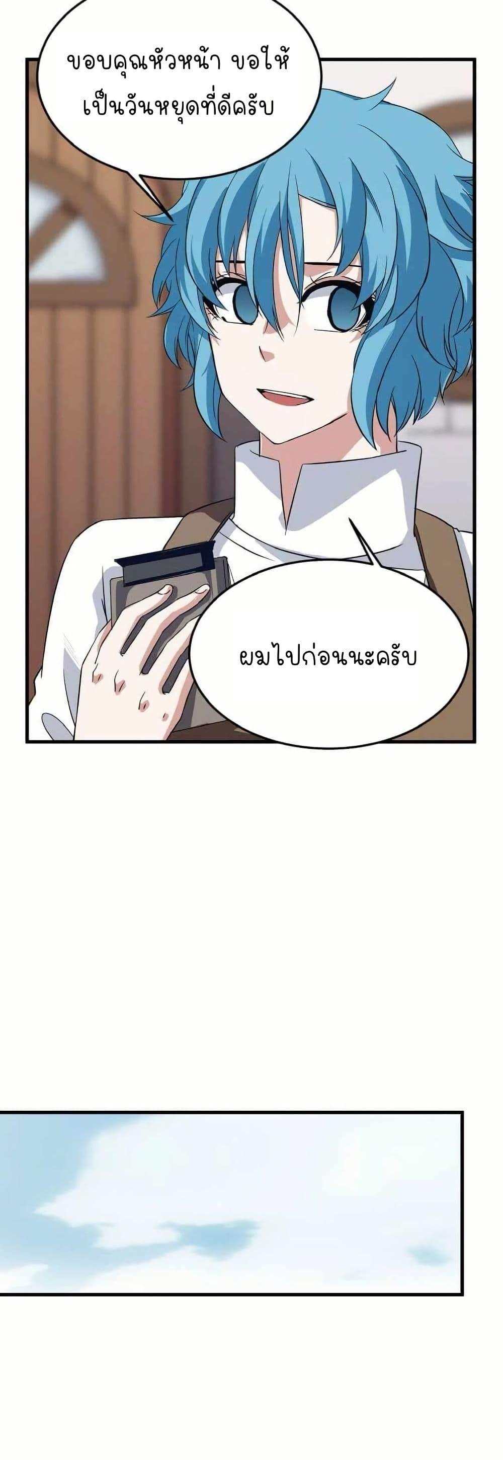 Manga-lc-com อ่านมังงะ อ่านการ์ตูน ออนไลน์ ฟรี Return of the Elemental Lord ตอนที่ 1 2 3 4 5 6 7 8 9 10 11 12 13 14 ฟรี ไม่มีโฆษณา Manga-lc - อ่าน มังงะ อ่าน การ์ตูน ออนไลน์ อ่านมังงะ ฟรี