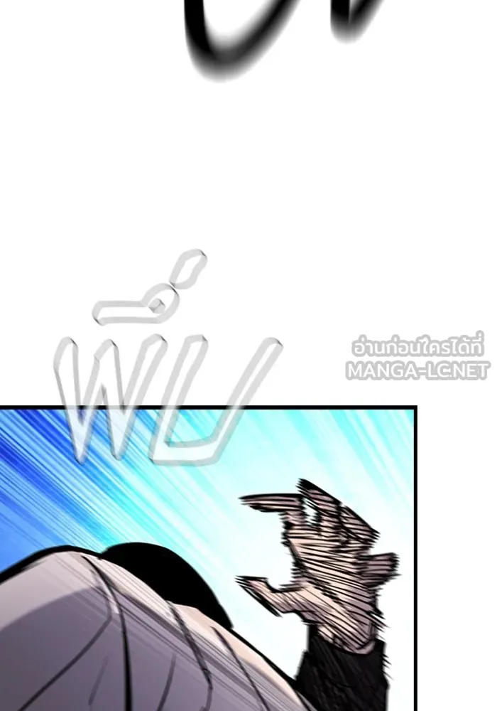มือพิพากษา ตอนที่ 10 รูปที่ 81