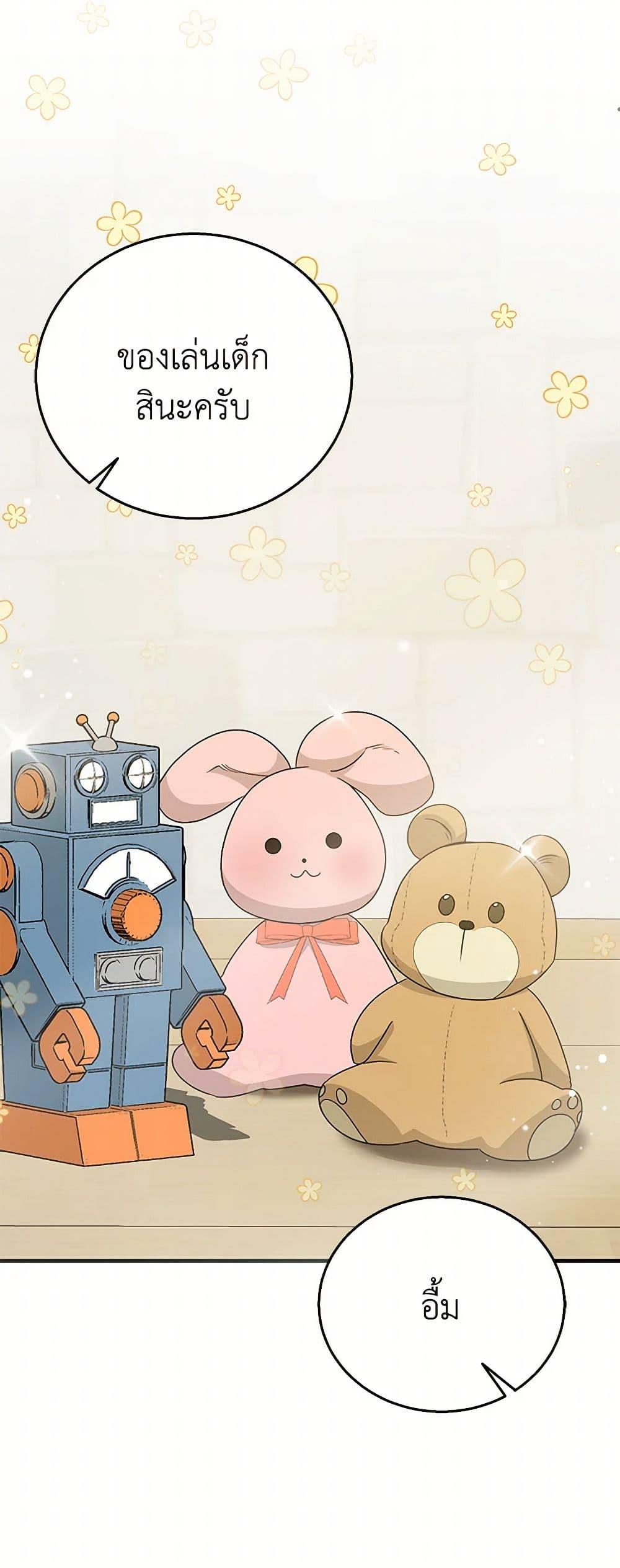 Manga-lc-com อ่านมังงะ อ่านการ์ตูน ออนไลน์ ฟรี Till Divorce Do Us Part! ตอนที่ 1 2 3 4 5 6 7 8 9 10 11 12 13 14 ฟรี ไม่มีโฆษณา Manga-lc - อ่าน มังงะ อ่าน การ์ตูน ออนไลน์ อ่านมังงะ ฟรี