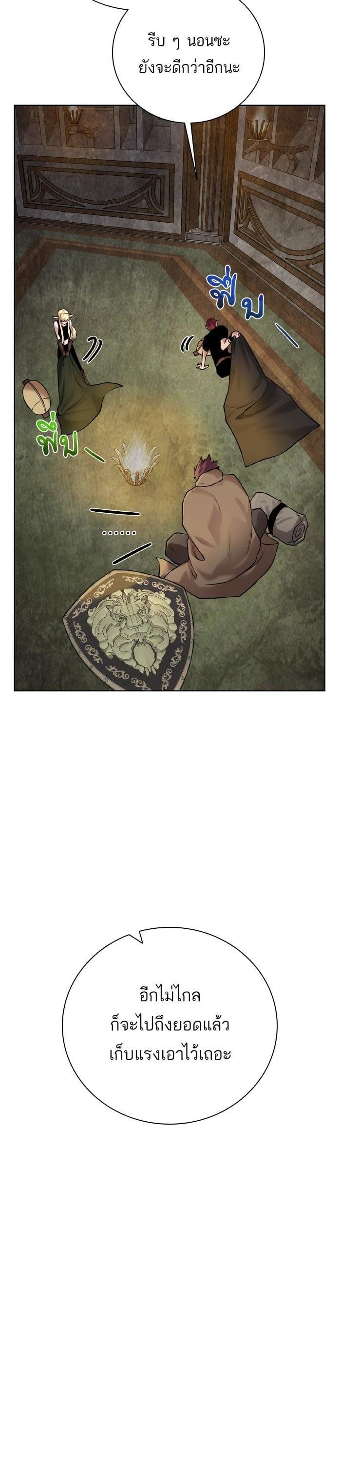 Manga-lc-com อ่านมังงะ อ่านการ์ตูน ออนไลน์ ฟรี Dungeons and Artifacts ตอนที่ 1 2 3 4 5 6 7 8 9 10 11 12 13 14 ฟรี ไม่มีโฆษณา Manga-lc - อ่าน มังงะ อ่าน การ์ตูน ออนไลน์ อ่านมังงะ ฟรี