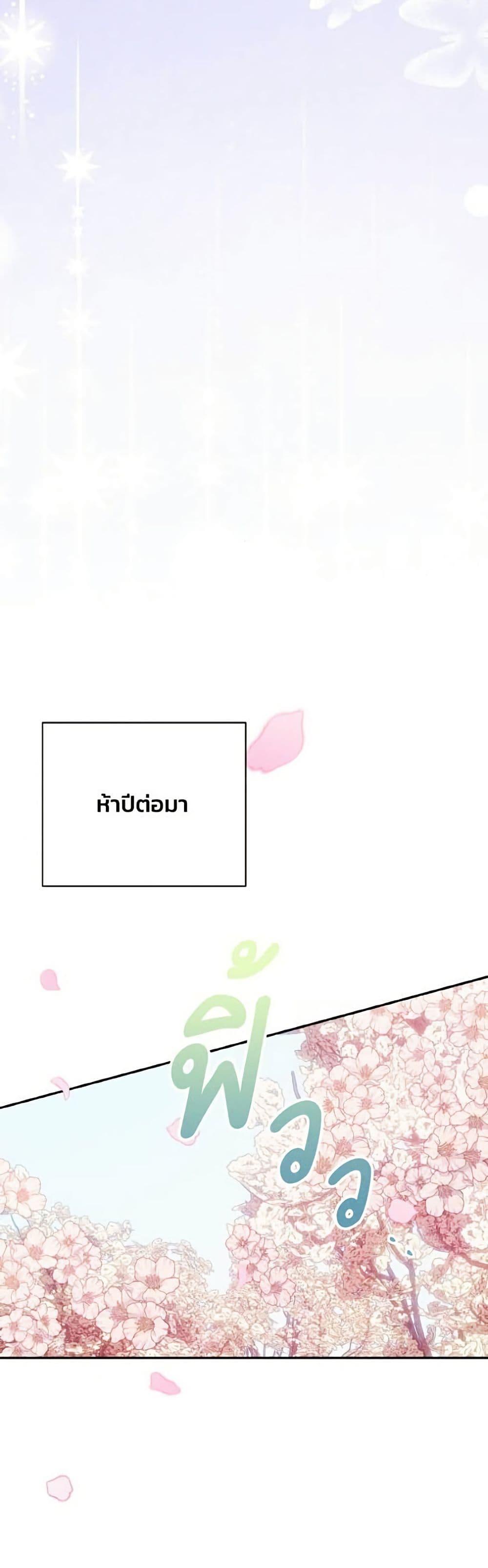 Manga-lc-com อ่านมังงะ อ่านการ์ตูน ออนไลน์ ฟรี I Will Protect My Tyrant Dad! ตอนที่ 1 2 3 4 5 6 7 8 9 10 11 12 13 14 ฟรี ไม่มีโฆษณา Manga-lc - อ่าน มังงะ อ่าน การ์ตูน ออนไลน์ อ่านมังงะ ฟรี