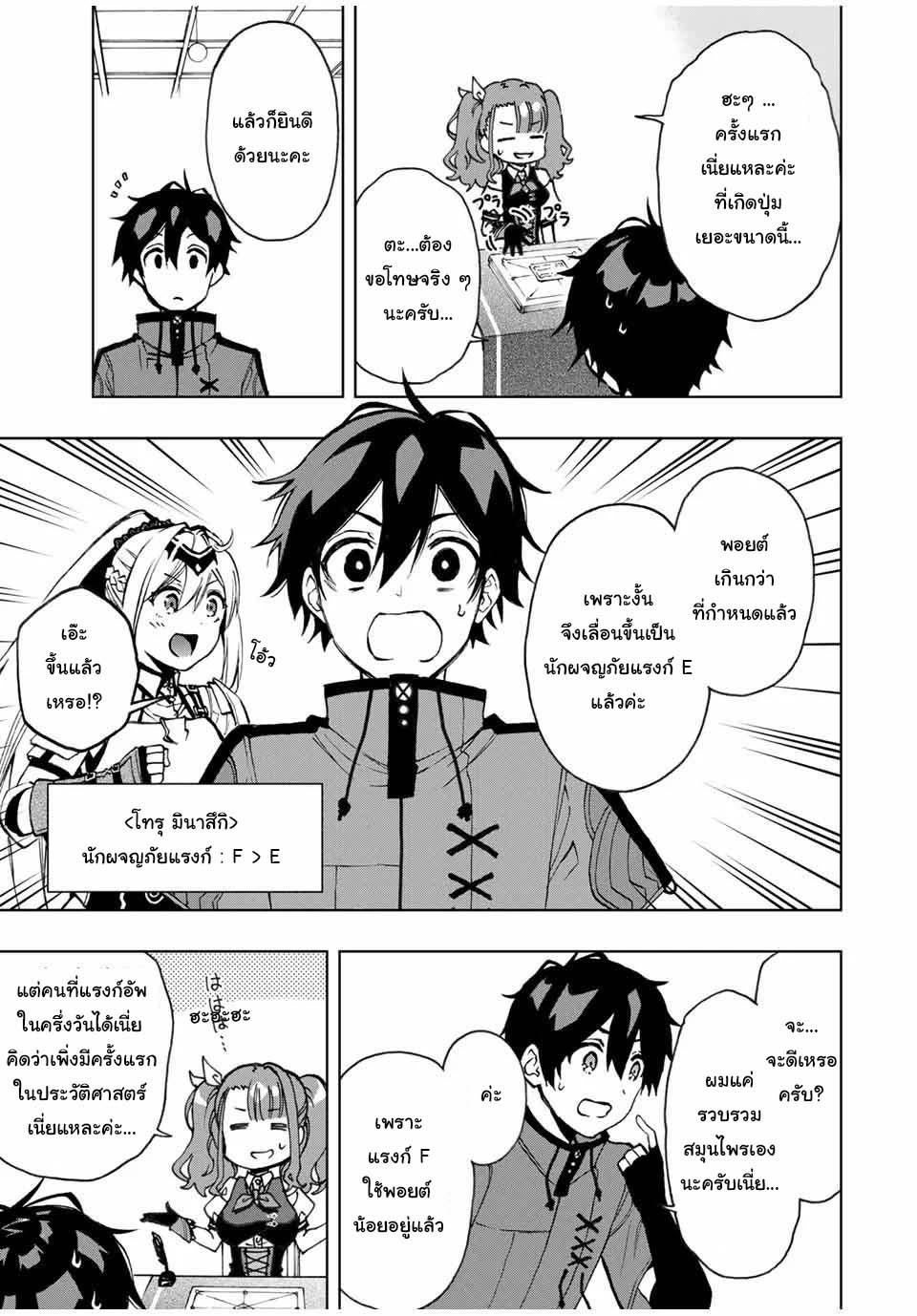 Manga-lc-com อ่านมังงะ อ่านการ์ตูน ออนไลน์ ฟรี Rettoujin no Maken Tsukai ตอนที่ 1 2 3 4 5 6 7 8 9 10 11 12 13 14 ฟรี ไม่มีโฆษณา Manga-lc - อ่าน มังงะ อ่าน การ์ตูน ออนไลน์ อ่านมังงะ ฟรี