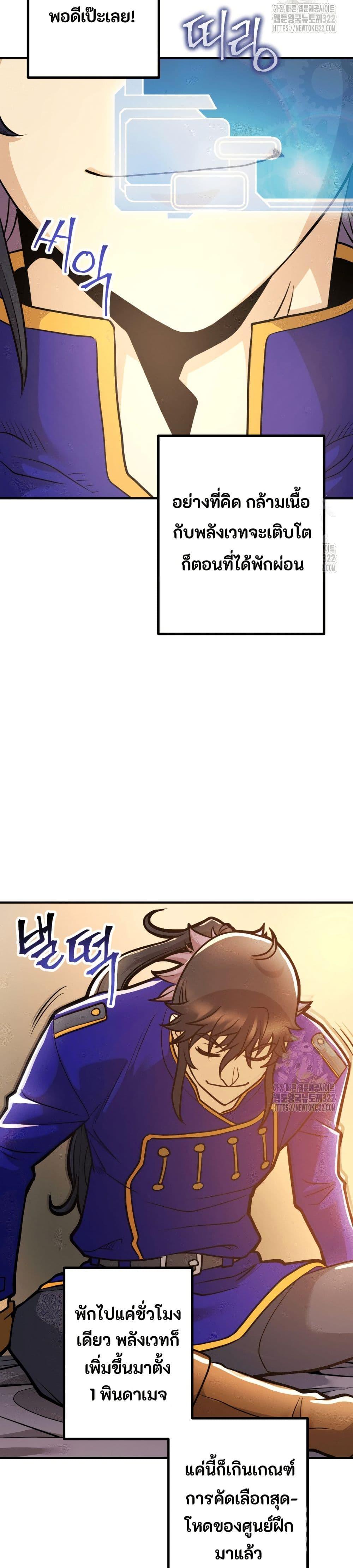 Manga-lc-com อ่านมังงะ อ่านการ์ตูน ออนไลน์ ฟรี Gigantic Rider in 1RM ตอนที่ 1 2 3 4 5 6 7 8 9 10 11 12 13 14 ฟรี ไม่มีโฆษณา Manga-lc - อ่าน มังงะ อ่าน การ์ตูน ออนไลน์ อ่านมังงะ ฟรี