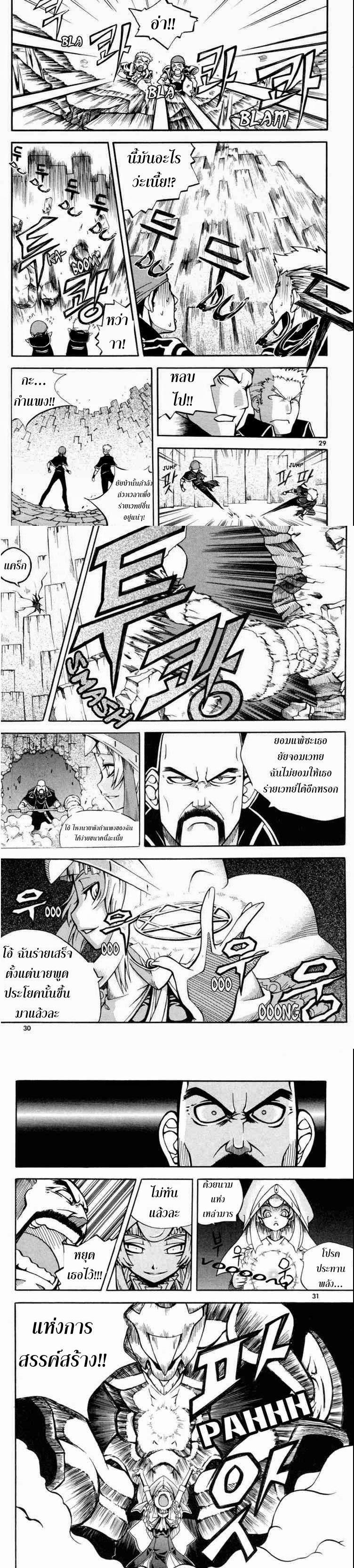 Manga-lc-com อ่านมังงะ อ่านการ์ตูน ออนไลน์ ฟรี WITCH HUNTER ตอนที่ 1 2 3 4 5 6 7 8 9 10 11 12 13 14 ฟรี ไม่มีโฆษณา Manga-lc - อ่าน มังงะ อ่าน การ์ตูน ออนไลน์ อ่านมังงะ ฟรี