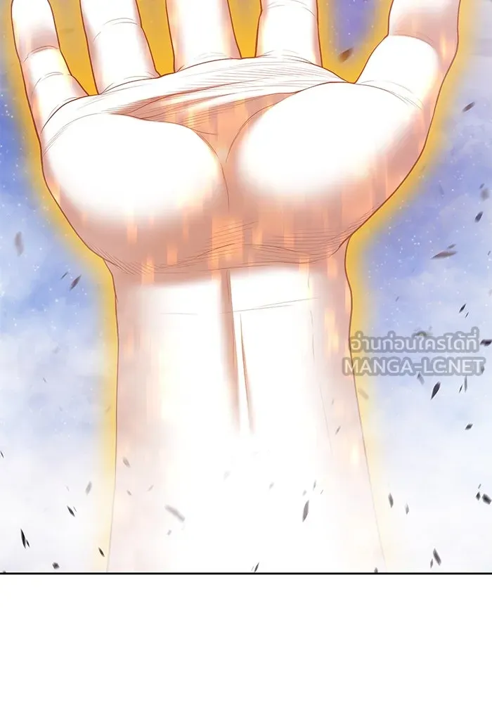 +99 ท่อนไม้พร้อมบวก ตอนที่ 77 รูปที่ 219