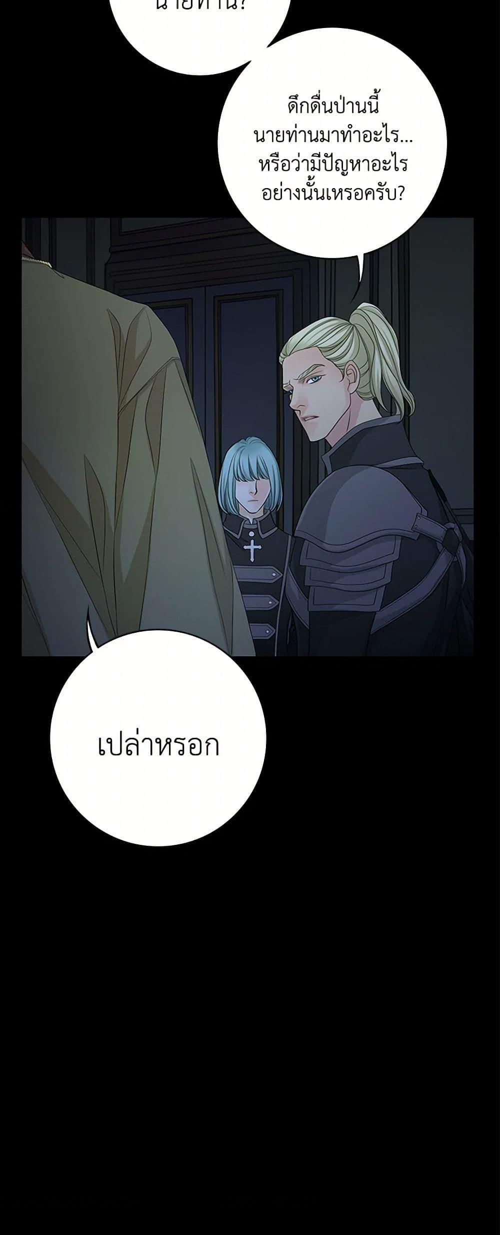 Manga-lc-com อ่านมังงะ อ่านการ์ตูน ออนไลน์ ฟรี The Eighth Bride ตอนที่ 1 2 3 4 5 6 7 8 9 10 11 12 13 14 ฟรี ไม่มีโฆษณา Manga-lc - อ่าน มังงะ อ่าน การ์ตูน ออนไลน์ อ่านมังงะ ฟรี
