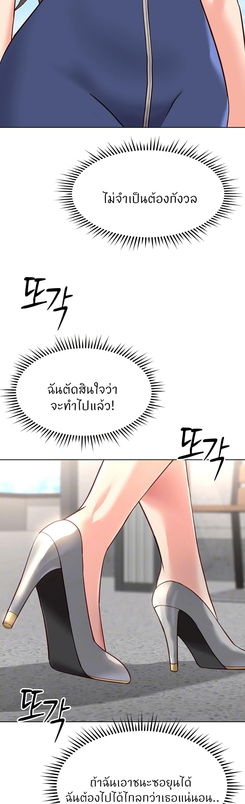 Doujin-Lc- อ่าน โดจิน มังฮวา เกาหลี ญี่ปุ่น จีน แปลไทย Common Sense Manipulation Program ตอนที่ 1 2 3 4 5 6 7 8 9 10 11 12 13 14 ฟรี ไม่มีโฆษณา อ่าน โดจิน Manhwa เกาหลี ญี่ปุ่น จีน เรามีครบ คัดมาให้เน้นๆ โดจิน 18+ รับประกันความฟินโดย  Doujin Lc