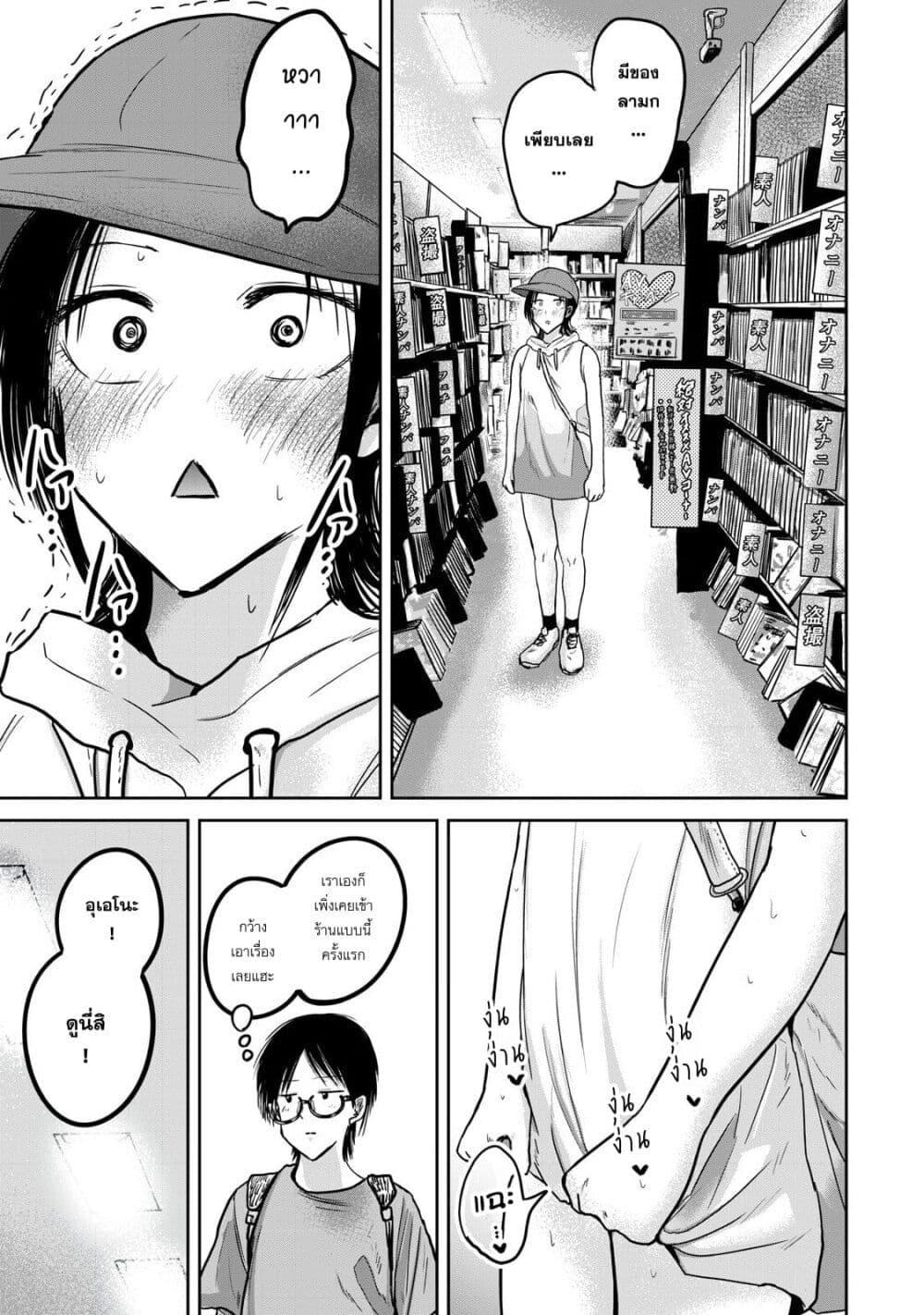 Manga-lc-com อ่านมังงะ อ่านการ์ตูน ออนไลน์ ฟรี Ueno-kun wa kaihatsu-zumi ตอนที่ 1 2 3 4 5 6 7 8 9 10 11 12 13 14 ฟรี ไม่มีโฆษณา Manga-lc - อ่าน มังงะ อ่าน การ์ตูน ออนไลน์ อ่านมังงะ ฟรี