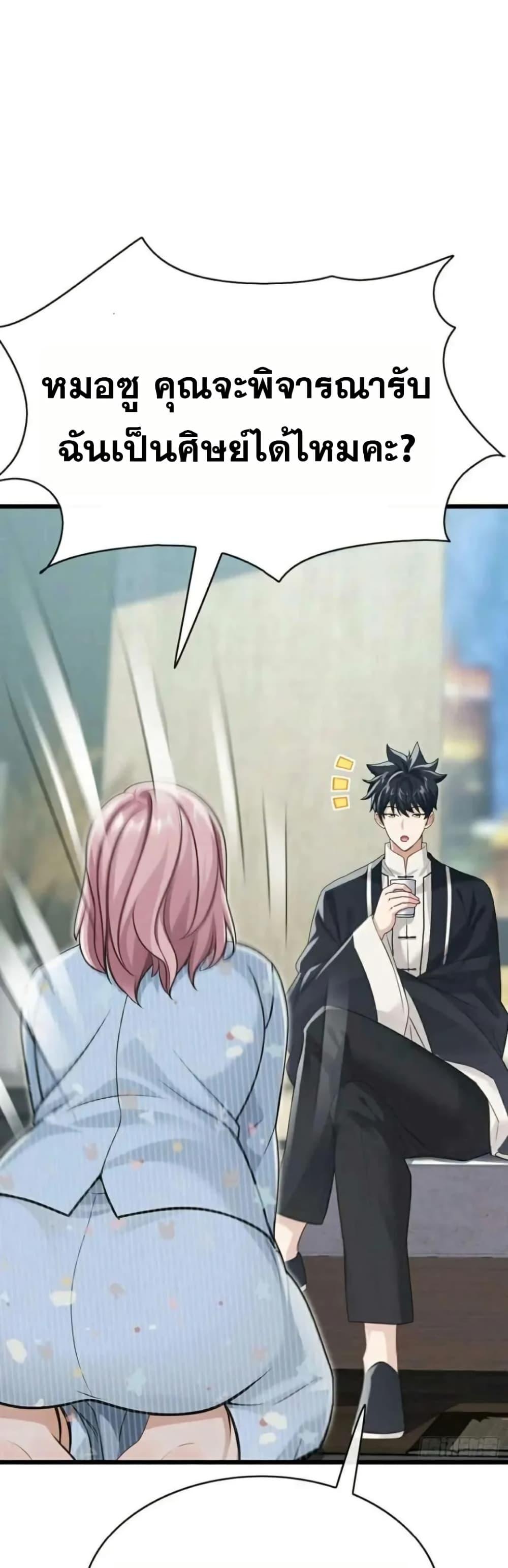 Manga-lc-com อ่านมังงะ อ่านการ์ตูน ออนไลน์ ฟรี The Big Boss Comes Down the Mountain Starting as a Male Secretary ตอนที่ 1 2 3 4 5 6 7 8 9 10 11 12 13 14 ฟรี ไม่มีโฆษณา Manga-lc - อ่าน มังงะ อ่าน การ์ตูน ออนไลน์ อ่านมังงะ ฟรี