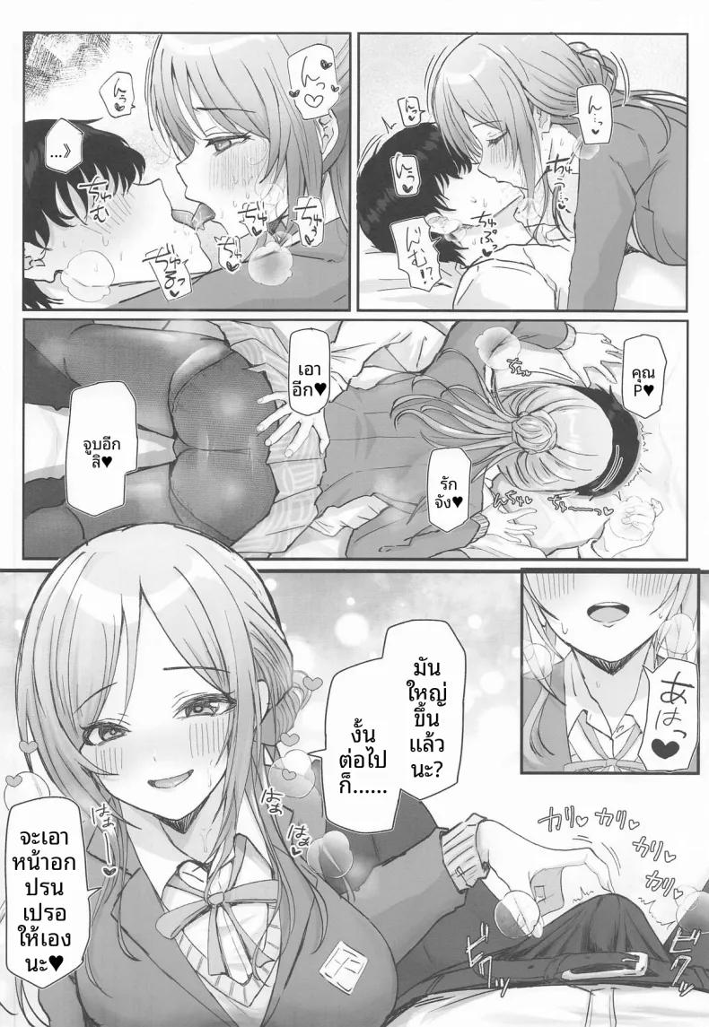 Doujin-Lc- อ่าน โดจิน มังฮวา เกาหลี ญี่ปุ่น จีน แปลไทย เทคนิคลับเพื่อโปรดิวเซอร์ (Various) (Gakuen Star Festival 2) ตอนที่ 1 2 3 4 5 6 7 8 9 10 11 12 13 14 ฟรี ไม่มีโฆษณา อ่าน โดจิน Manhwa เกาหลี ญี่ปุ่น จีน เรามีครบ คัดมาให้เน้นๆ โดจิน 18+ รับประกันความฟินโดย  Doujin Lc