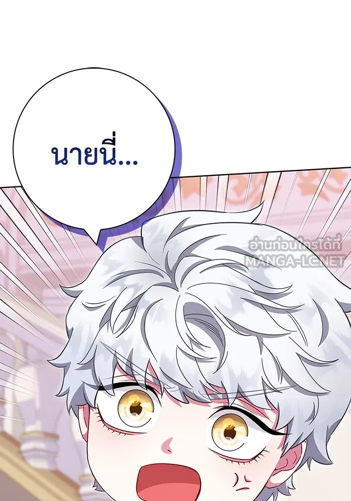 ฉันกลายเป็นแม่พระเอกนิยายจอมเสเพล ตอนที่ 28 รูปที่ 3