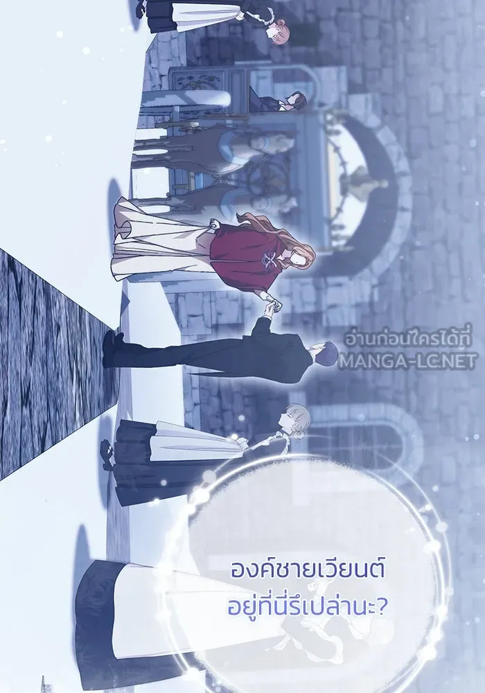 ย้อนเวลาพลิกชะตาทายาท ตอนที่ 10 รูปที่ 21