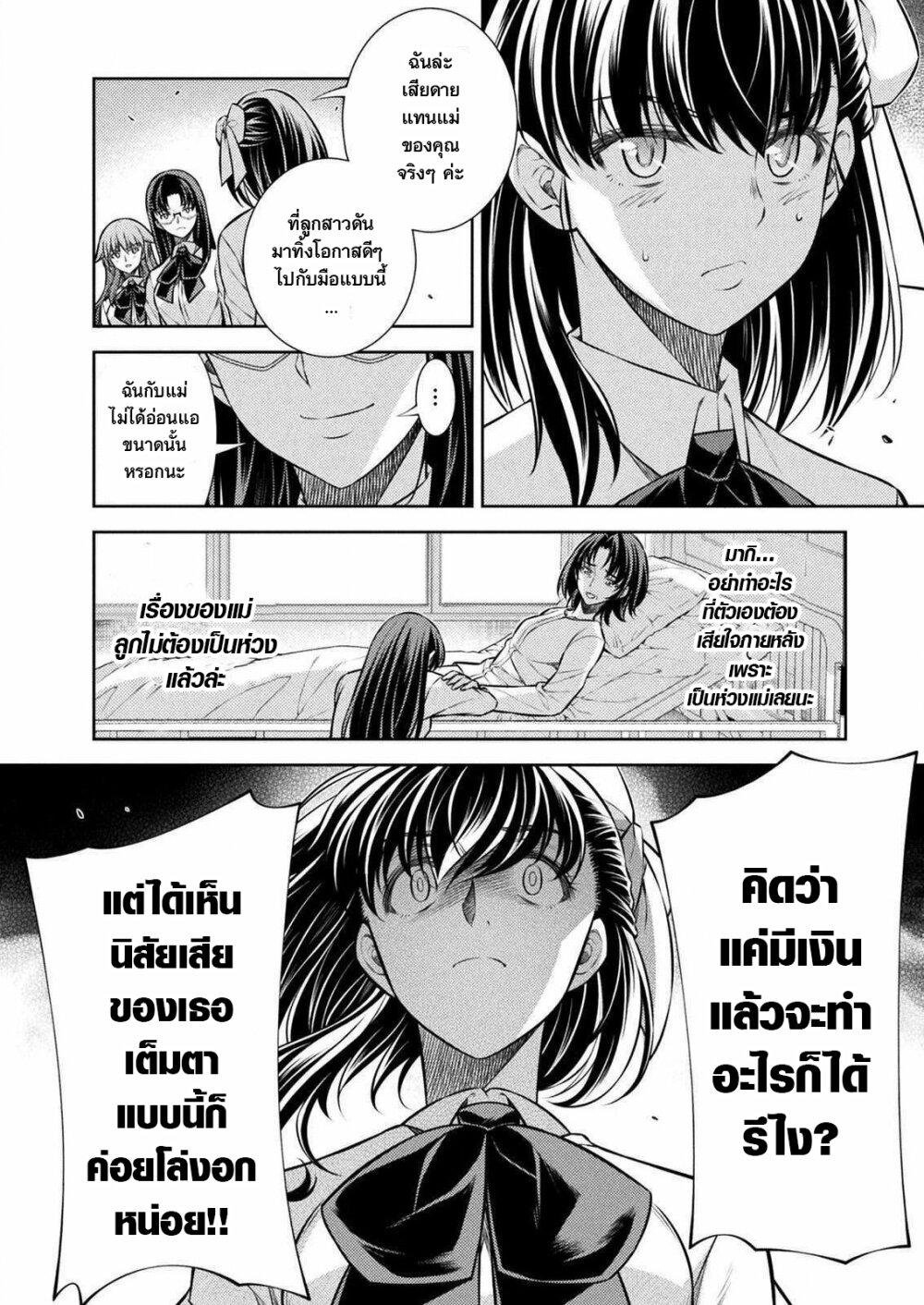 Manga-lc-com อ่านมังงะ อ่านการ์ตูน ออนไลน์ ฟรี JK kara Yarinaosu Silver Plan ตอนที่ 1 2 3 4 5 6 7 8 9 10 11 12 13 14 ฟรี ไม่มีโฆษณา Manga-lc - อ่าน มังงะ อ่าน การ์ตูน ออนไลน์ อ่านมังงะ ฟรี