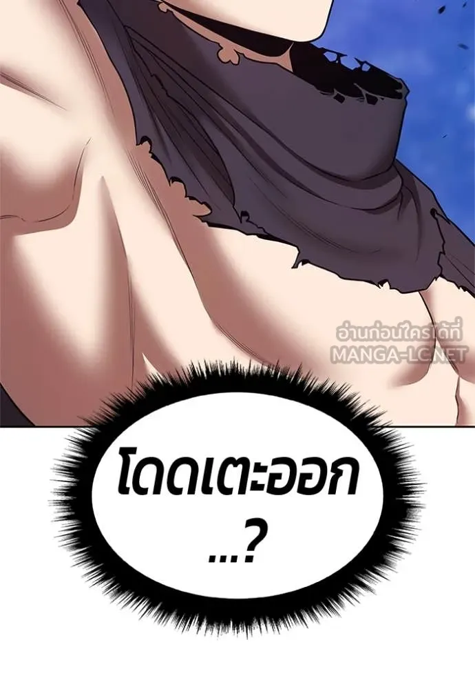 +99 ท่อนไม้ ตอนที่ 165 รูปที่ 60