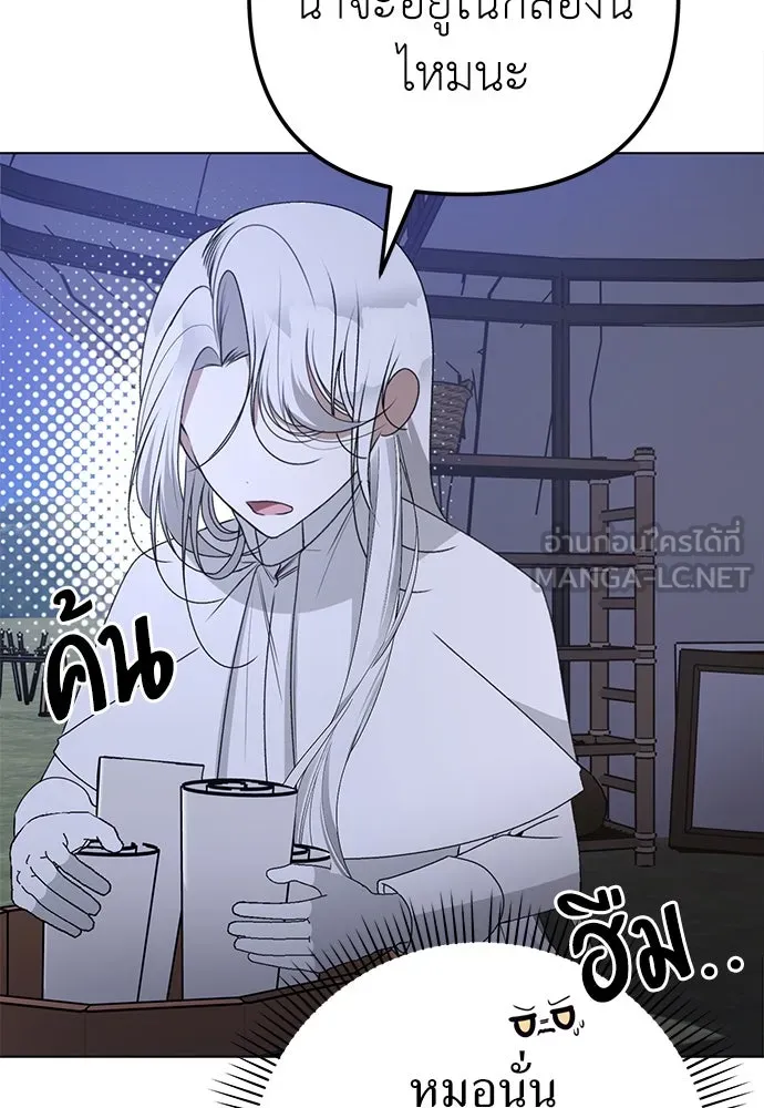 ยัยจิ๋วสมองแจ๋ว ตอนที่ 28 รูปที่ 102
