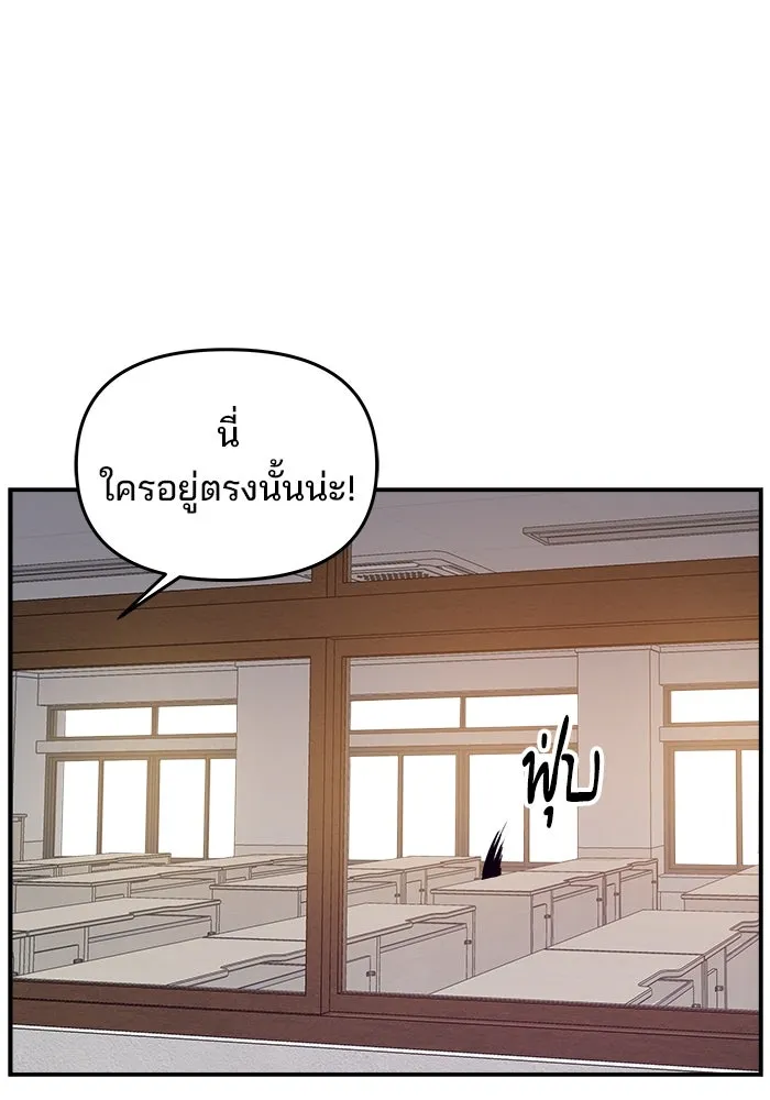 ห้องเรียนสาวแสบ ตอนที่ 83 รูปที่ 113