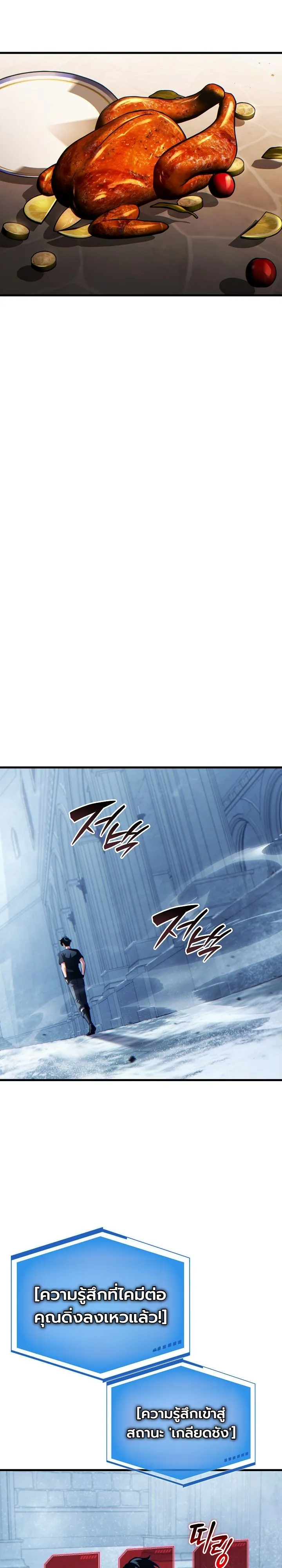 Manga-lc-com อ่านมังงะ อ่านการ์ตูน ออนไลน์ ฟรี The Lord Who Levels up by Devouring ท่านลอร์ดผู้อัปเลเวลจากก ตอนที่ 1 2 3 4 5 6 7 8 9 10 11 12 13 14 ฟรี ไม่มีโฆษณา Manga-lc - อ่าน มังงะ อ่าน การ์ตูน ออนไลน์ อ่านมังงะ ฟรี