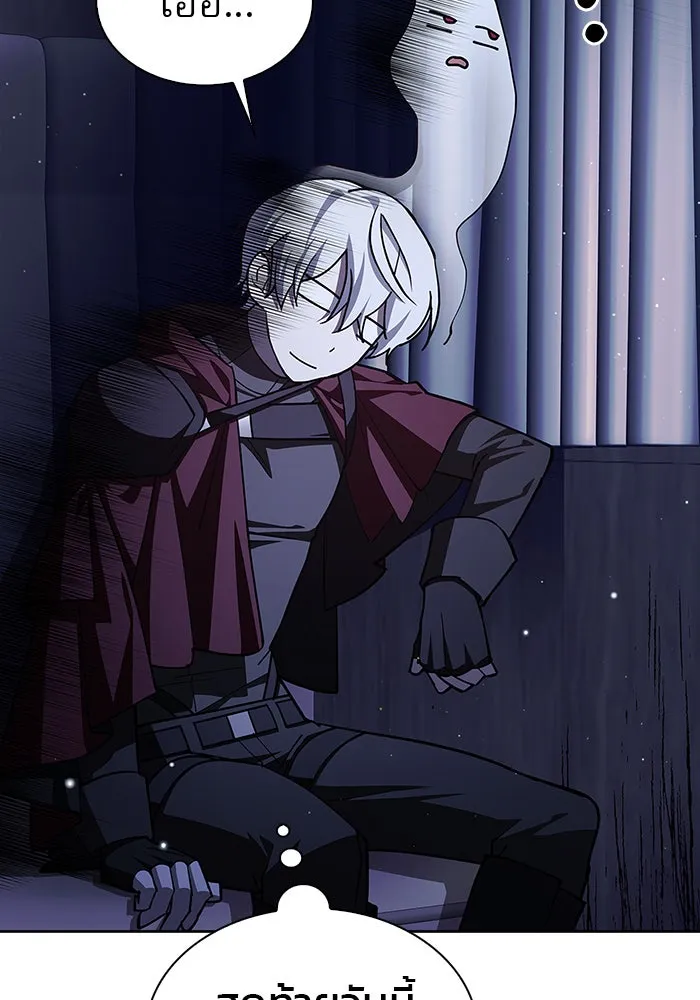 ผมไม่ได้เก่งอย่างที่คิด ตอนที่ 3 รูปที่ 4