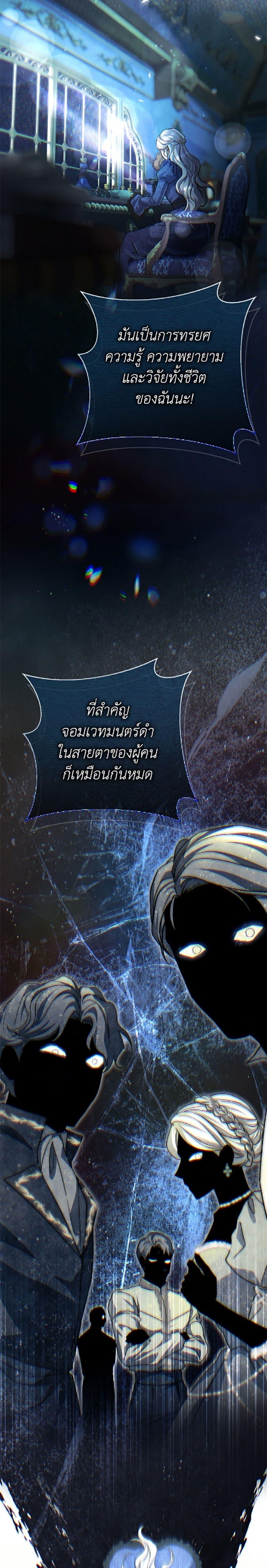 Manga-lc-com อ่านมังงะ อ่านการ์ตูน ออนไลน์ ฟรี The Villain’s Match Is Too Perfect ตอนที่ 1 2 3 4 5 6 7 8 9 10 11 12 13 14 ฟรี ไม่มีโฆษณา Manga-lc - อ่าน มังงะ อ่าน การ์ตูน ออนไลน์ อ่านมังงะ ฟรี