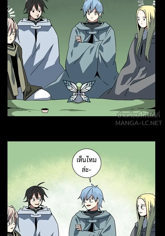 หนึ่งก้าวสู่เจ้ามาร ตอนที่ 39 ไอริส (5) รูปที่ 18