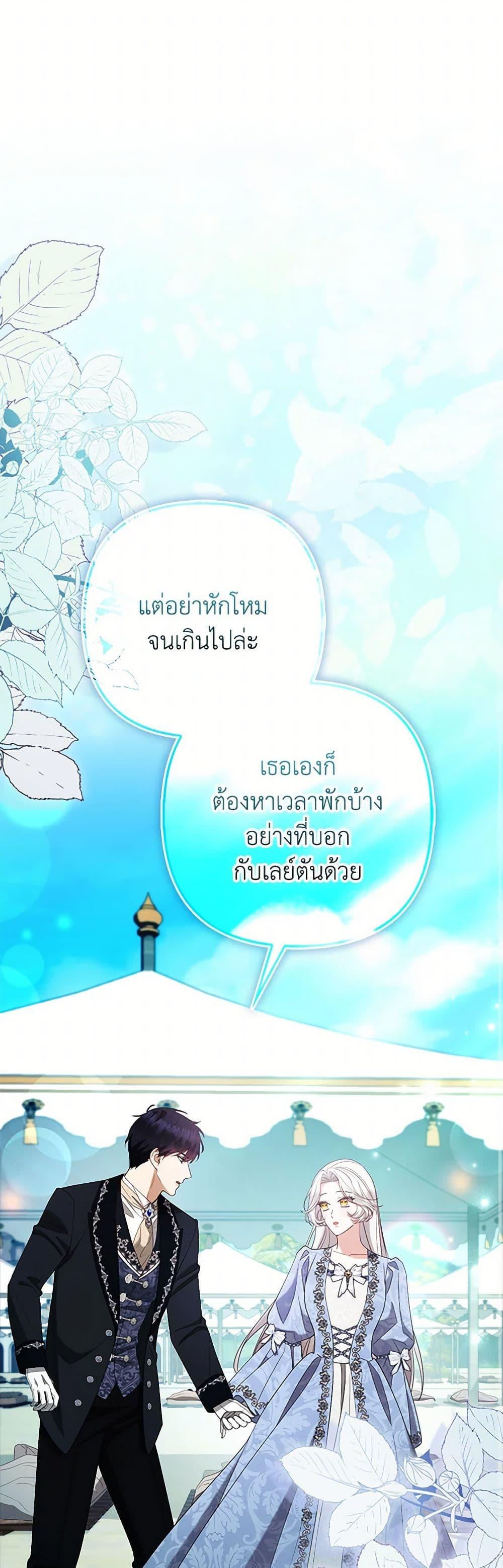 Manga-lc-com อ่านมังงะ อ่านการ์ตูน ออนไลน์ ฟรี The Grand Duke’s Fox Princess ตอนที่ 1 2 3 4 5 6 7 8 9 10 11 12 13 14 ฟรี ไม่มีโฆษณา Manga-lc - อ่าน มังงะ อ่าน การ์ตูน ออนไลน์ อ่านมังงะ ฟรี