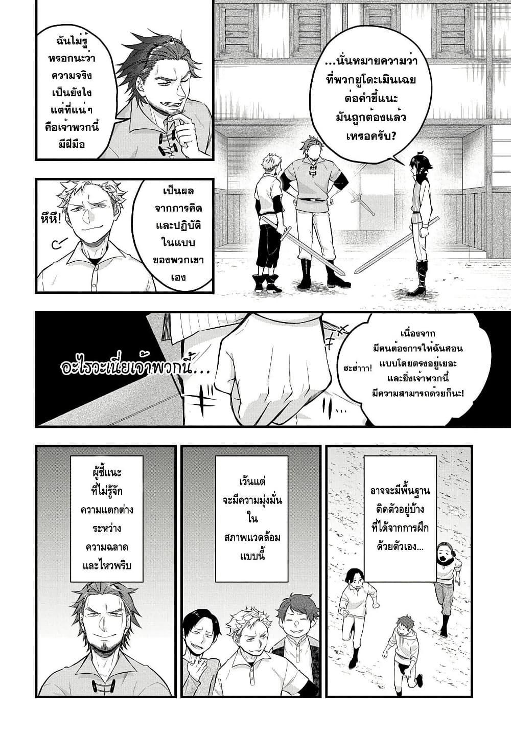 Manga-lc-com อ่านมังงะ อ่านการ์ตูน ออนไลน์ ฟรี Mikiri kara Hajimeru Garyuu Kenjutsu ตอนที่ 1 2 3 4 5 6 7 8 9 10 11 12 13 14 ฟรี ไม่มีโฆษณา Manga-lc - อ่าน มังงะ อ่าน การ์ตูน ออนไลน์ อ่านมังงะ ฟรี