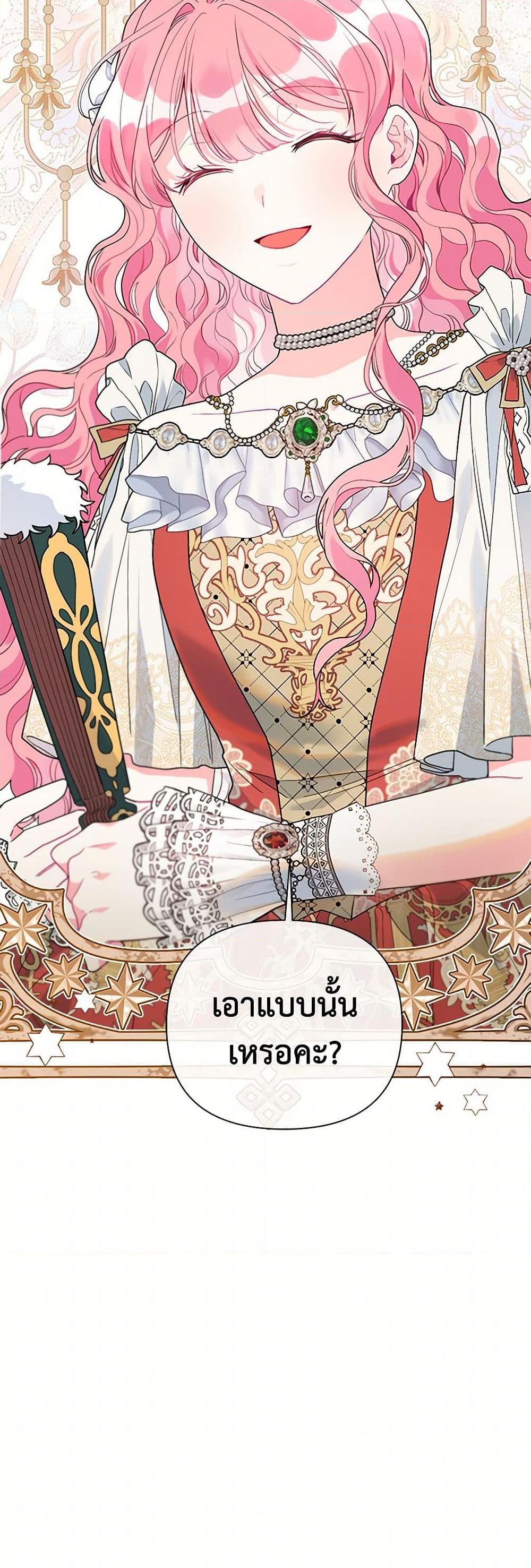 Manga-lc-com อ่านมังงะ อ่านการ์ตูน ออนไลน์ ฟรี The Archvillain’s Daughter-in-Law ตอนที่ 1 2 3 4 5 6 7 8 9 10 11 12 13 14 ฟรี ไม่มีโฆษณา Manga-lc - อ่าน มังงะ อ่าน การ์ตูน ออนไลน์ อ่านมังงะ ฟรี