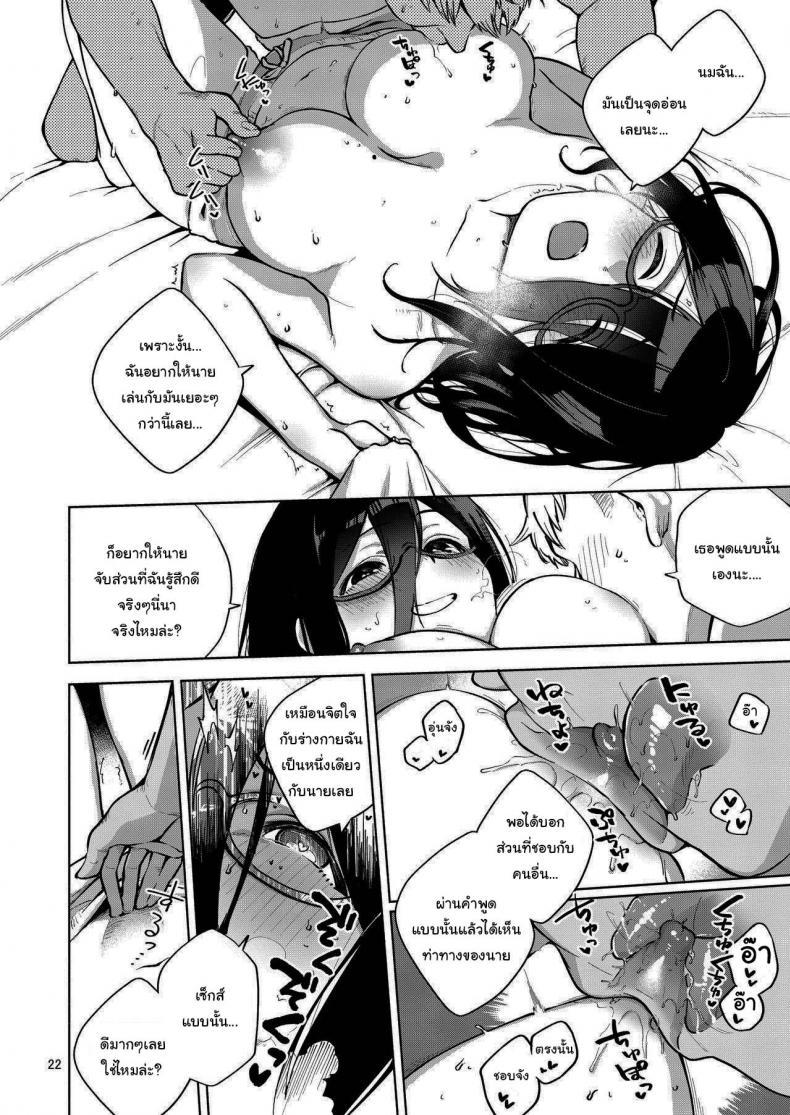Doujin-Lc- อ่าน โดจิน มังฮวา เกาหลี ญี่ปุ่น จีน แปลไทย สาวข้างห้องอายาเนะ (C97) [Haraheridou (Herio)] Ayane-san From Next-Door ตอนที่ 1 2 3 4 5 6 7 8 9 10 11 12 13 14 ฟรี ไม่มีโฆษณา อ่าน โดจิน Manhwa เกาหลี ญี่ปุ่น จีน เรามีครบ คัดมาให้เน้นๆ โดจิน 18+ รับประกันความฟินโดย  Doujin Lc