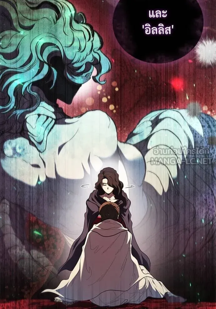 เกิดใหม่ในร่างดยุก ตอนที่ 85 รูปที่ 98