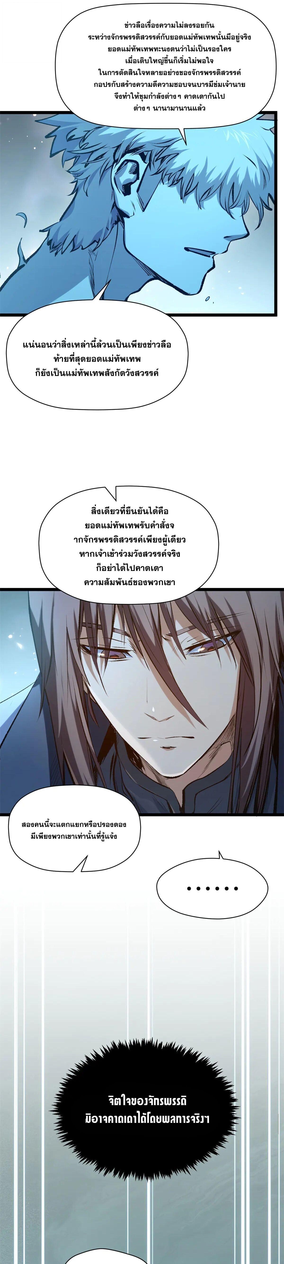 Manga-lc-com อ่านมังงะ อ่านการ์ตูน ออนไลน์ ฟรี Top Tier Providence ตอนที่ 1 2 3 4 5 6 7 8 9 10 11 12 13 14 ฟรี ไม่มีโฆษณา Manga-lc - อ่าน มังงะ อ่าน การ์ตูน ออนไลน์ อ่านมังงะ ฟรี