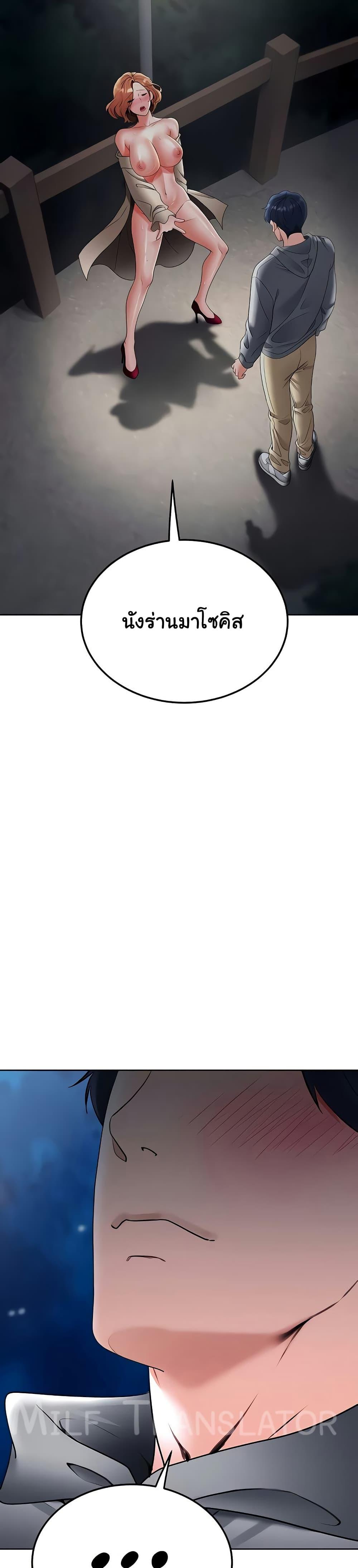 Doujin-Lc- อ่าน โดจิน มังฮวา เกาหลี ญี่ปุ่น จีน แปลไทย The Inheritor ตอนที่ 1 2 3 4 5 6 7 8 9 10 11 12 13 14 ฟรี ไม่มีโฆษณา อ่าน โดจิน Manhwa เกาหลี ญี่ปุ่น จีน เรามีครบ คัดมาให้เน้นๆ โดจิน 18+ รับประกันความฟินโดย  Doujin Lc