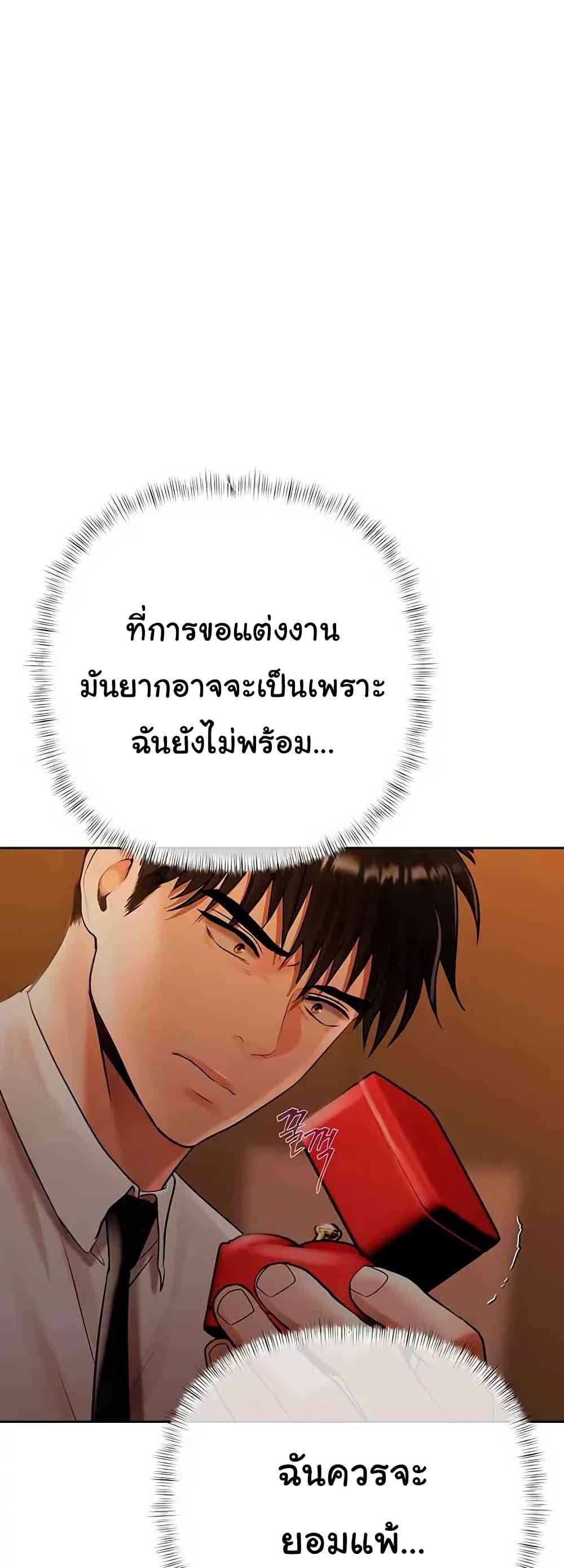 Doujin-Lc- อ่าน โดจิน มังฮวา เกาหลี ญี่ปุ่น จีน แปลไทย Money Games ตอนที่ 1 2 3 4 5 6 7 8 9 10 11 12 13 14 ฟรี ไม่มีโฆษณา อ่าน โดจิน Manhwa เกาหลี ญี่ปุ่น จีน เรามีครบ คัดมาให้เน้นๆ โดจิน 18+ รับประกันความฟินโดย  Doujin Lc
