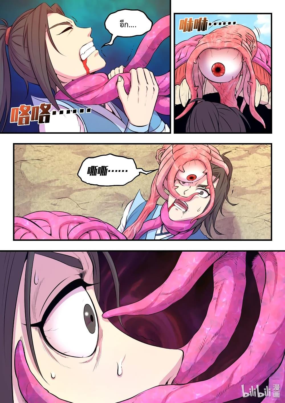 Manga-lc-com อ่านมังงะ อ่านการ์ตูน ออนไลน์ ฟรี King of Spirit Beast ตอนที่ 1 2 3 4 5 6 7 8 9 10 11 12 13 14 ฟรี ไม่มีโฆษณา Manga-lc - อ่าน มังงะ อ่าน การ์ตูน ออนไลน์ อ่านมังงะ ฟรี