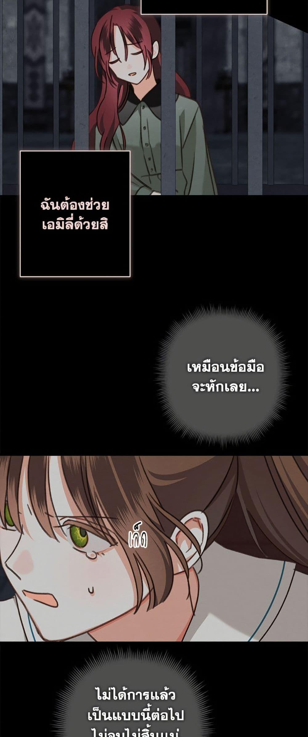 Manga-lc-com อ่านมังงะ อ่านการ์ตูน ออนไลน์ ฟรี How to Survive as a Maid in a Horror Game ตอนที่ 1 2 3 4 5 6 7 8 9 10 11 12 13 14 ฟรี ไม่มีโฆษณา Manga-lc - อ่าน มังงะ อ่าน การ์ตูน ออนไลน์ อ่านมังงะ ฟรี