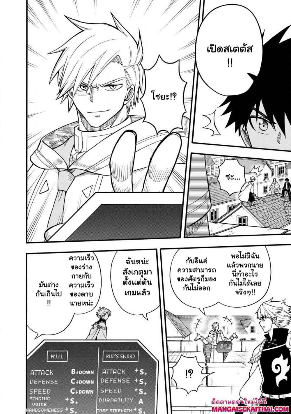 Manga-lc-com อ่านมังงะ อ่านการ์ตูน ออนไลน์ ฟรี Boku igai Zennin Tenseisha ka yo! ตอนที่ 1 2 3 4 5 6 7 8 9 10 11 12 13 14 ฟรี ไม่มีโฆษณา Manga-lc - อ่าน มังงะ อ่าน การ์ตูน ออนไลน์ อ่านมังงะ ฟรี