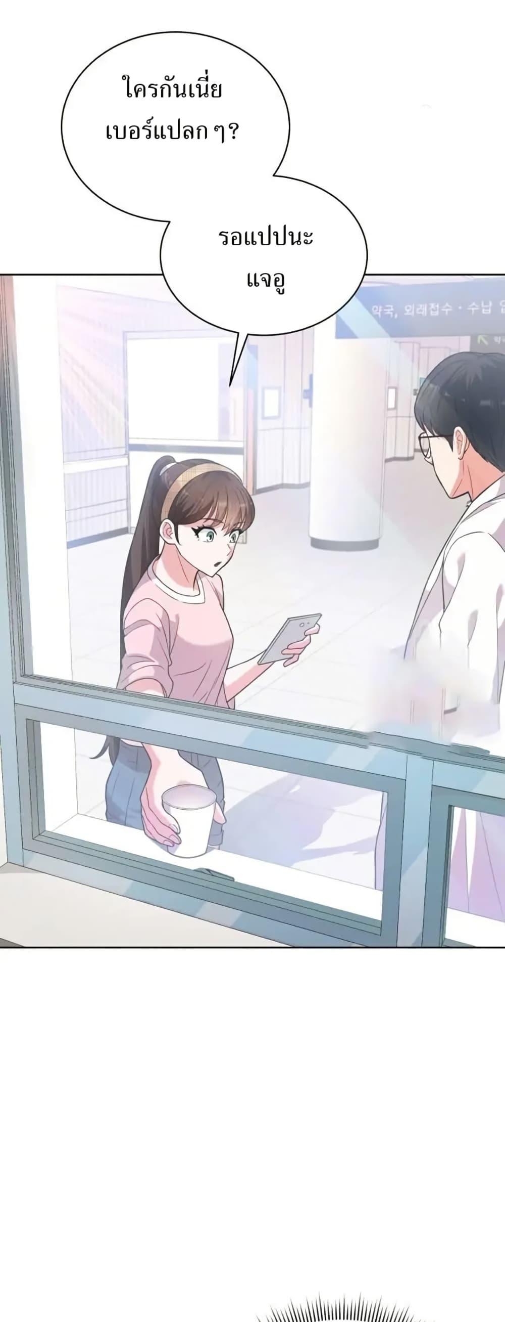 Manga-lc-com อ่านมังงะ อ่านการ์ตูน ออนไลน์ ฟรี The Female Lead Acquires Cheat Skills ตอนที่ 1 2 3 4 5 6 7 8 9 10 11 12 13 14 ฟรี ไม่มีโฆษณา Manga-lc - อ่าน มังงะ อ่าน การ์ตูน ออนไลน์ อ่านมังงะ ฟรี