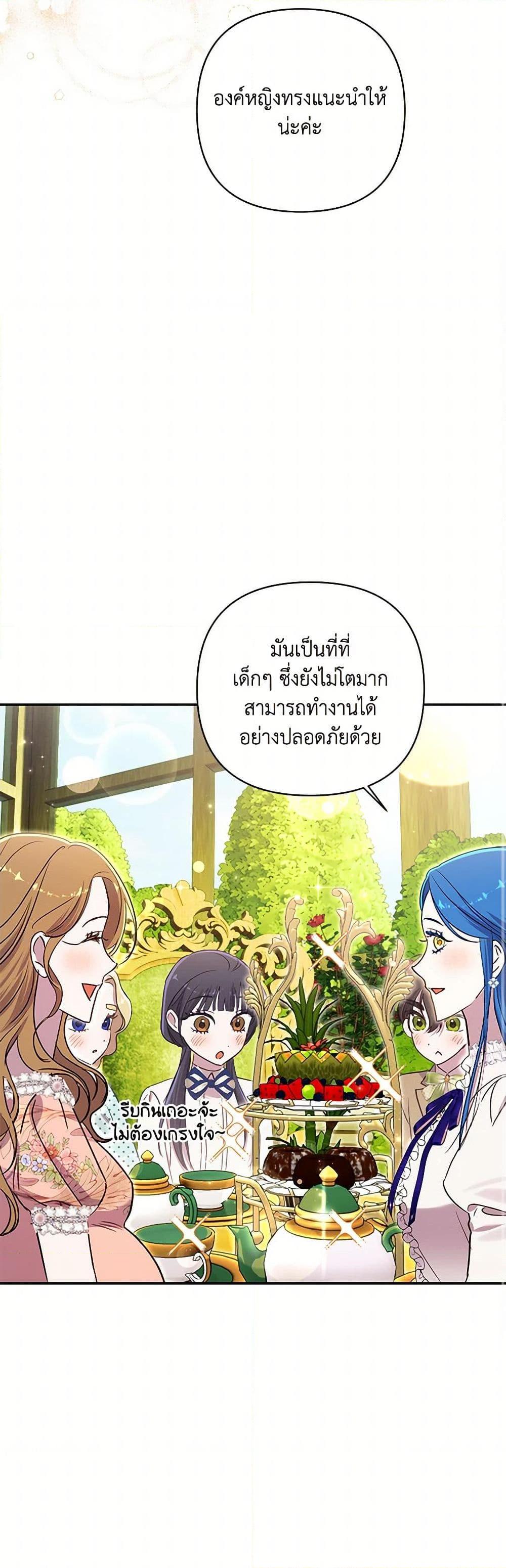Manga-lc-com อ่านมังงะ อ่านการ์ตูน ออนไลน์ ฟรี I Failed to Divorce My Husband ตอนที่ 1 2 3 4 5 6 7 8 9 10 11 12 13 14 ฟรี ไม่มีโฆษณา Manga-lc - อ่าน มังงะ อ่าน การ์ตูน ออนไลน์ อ่านมังงะ ฟรี