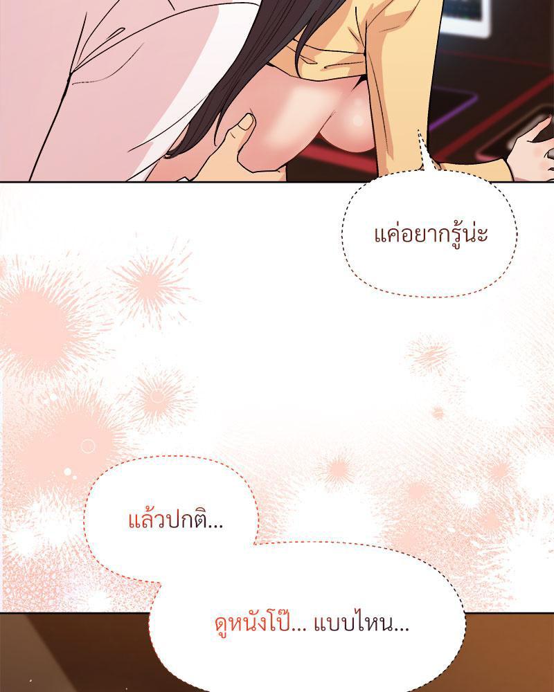 Doujin-Lc- อ่าน โดจิน มังฮวา เกาหลี ญี่ปุ่น จีน แปลไทย A Game With My Boss ตอนที่ 1 2 3 4 5 6 7 8 9 10 11 12 13 14 ฟรี ไม่มีโฆษณา อ่าน โดจิน Manhwa เกาหลี ญี่ปุ่น จีน เรามีครบ คัดมาให้เน้นๆ โดจิน 18+ รับประกันความฟินโดย  Doujin Lc